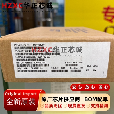 LSISAS1064E B1艾萨华(LSI)全新原装集成芯片BGA封装现货可直拍IC