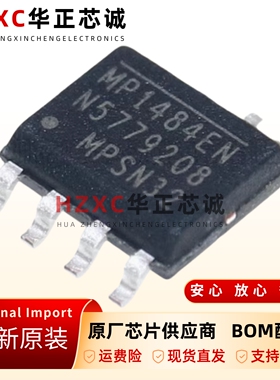 全新原装MP1484EN-LF-Z贴片SOP-8-电源管理芯片