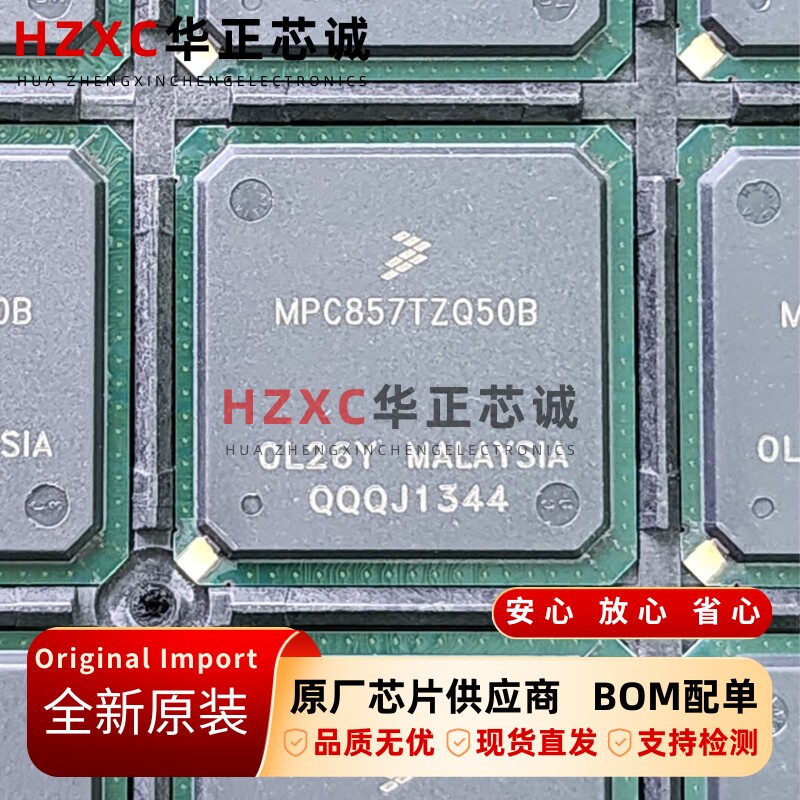 MPC857TZQ50B飞思卡尔(FREESCALE)微处理器BGA封装全新原装