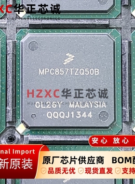 MPC857TZQ50B飞思卡尔(FREESCALE)微处理器BGA封装全新原装