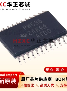 全新原装TCA9535PWR-TSSOP-24-16位-I2C-IC-I/O扩展器芯片