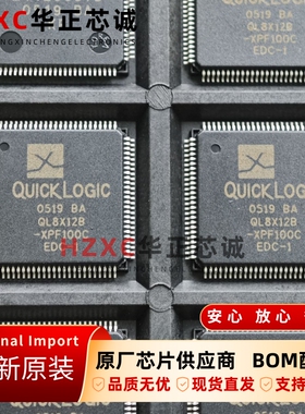 QL8X12B-XPF100C纳斯达克(QUICKLOGIC)可编程逻辑器件QFP封装原装
