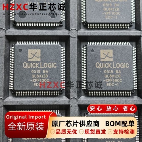 QL8X12B-XPF100C纳斯达克(QUICKLOGIC)可编程逻辑器件QFP封装原装