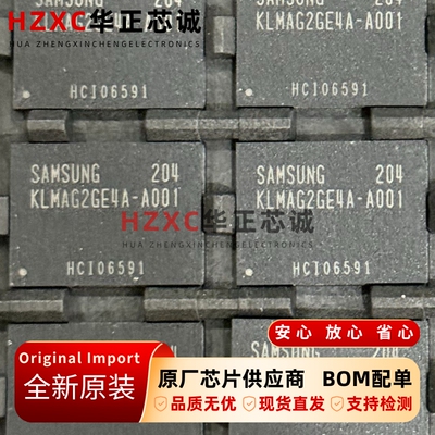 KLMAG2GE4A-A001三星(SAMSUNG)eMMC存储16GB闪存5.1版本全新原装