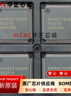 R5F52316CDFP#30瑞萨(RENESAS)RX系列微控制器32位芯片QFP100