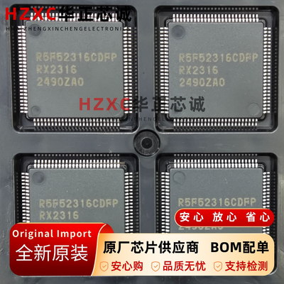 R5F52316CDFP#30瑞萨(RENESAS)RX系列微控制器32位芯片QFP100