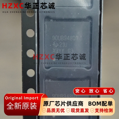 DS90UB948TNKDRQ1 TI德州仪器 串行解串器 VQFN64 全新原装