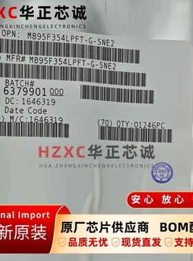 MB95F354LPFT-G-SNE2富士通(FUJITSU)8位微控制器芯片TSSOP24
