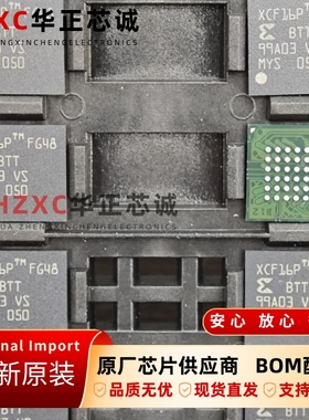 XCF16PFSG48C赛灵思(XILINX)EEPROM存储芯片1.8V 16M全新BGA封装