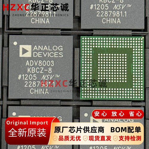 ADV8003KBCZ-8亚德诺(ADI)12位视频处理器BGA-425封装全新原装