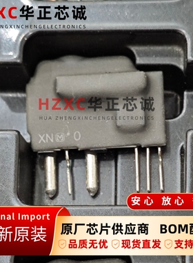 EHDCS33015A松下(PANASONIC)全新原装集成模块DIP直插现货直拍