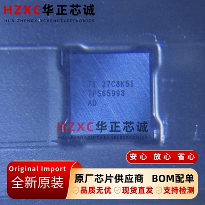 TPS65993ADYBGR德州(TI)进口原装全新IC芯片DSBGA50封装现货直拍