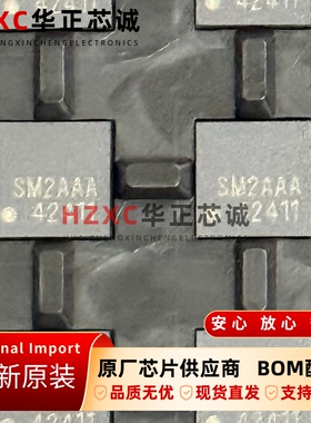 MN103SM2A松下(PANASONIC)丝印SM2AAA原装进口集成芯片QFN封装IC