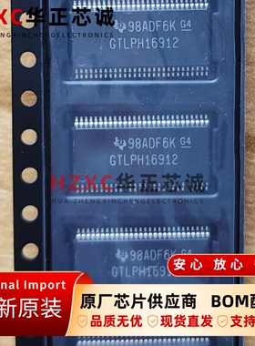 SN74GTLPH16912GR德州(TI)18位LVTTL到GTLP通用总线收发器TSOP56