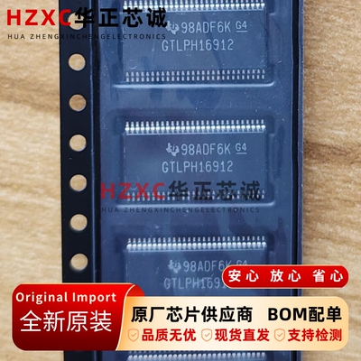 SN74GTLPH16912GR德州(TI)18位LVTTL到GTLP通用总线收发器TSOP56