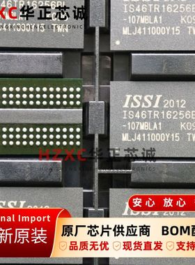 IS46TR16256BL-107MBLA1芯成256Mx16结构4Gb闪存DDR3全新原装