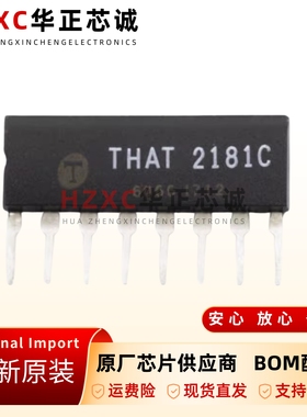 原装正品THAT2181C可调IC电压控制放大器IC芯片SIP-8封装现货可拍