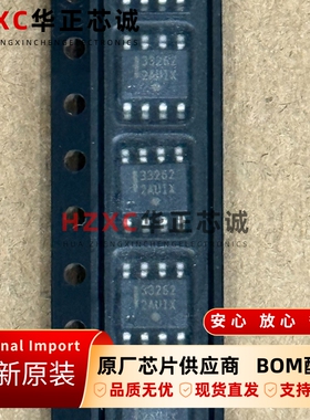 SC33262DR2G安森美(ON)电源管理IC功率因数校正控制器SOP-8封装