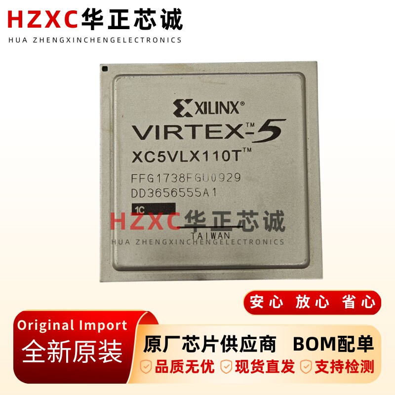 XC5VLX110T-1FFG1738FG赛灵思(XILINX)Virtex-5系列FPGA芯片全新