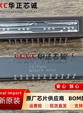 ILX551A索尼SONY图像传感器全新原装现货CDIP22封装实拍可直拍