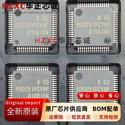 M30291FCVHP瑞萨RENESAS微控制器