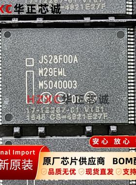 JS28F00AM29EWL英特尔Flash存储器芯片64MX16位原装TSOP56封装