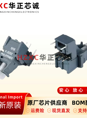 HFBR-1531Z光纤收发器115Kbps高性能发射器安华高AVAGO模块