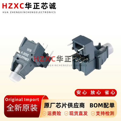 HFBR-1531Z高性能光纤收发器