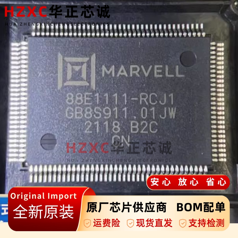 原装正品 88E1111-B2-RCJ1C000 封装QFP-128 以太网收发器 IC芯片