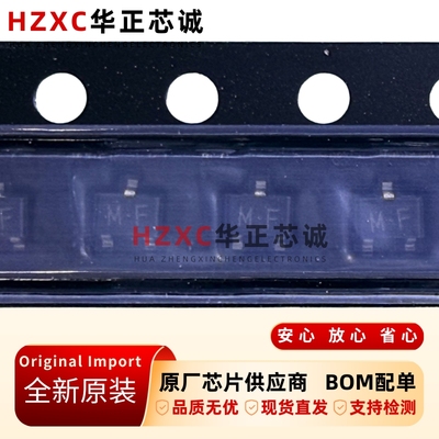 2SA1602A-T111-1F谏早(ISAHAYA)PNP型晶体管SOT323封装全新原装