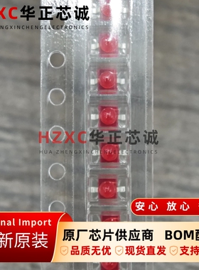 HLMP-7000-D0011安华高(AVAGO)发光二极管/LED红色626nm波长全新