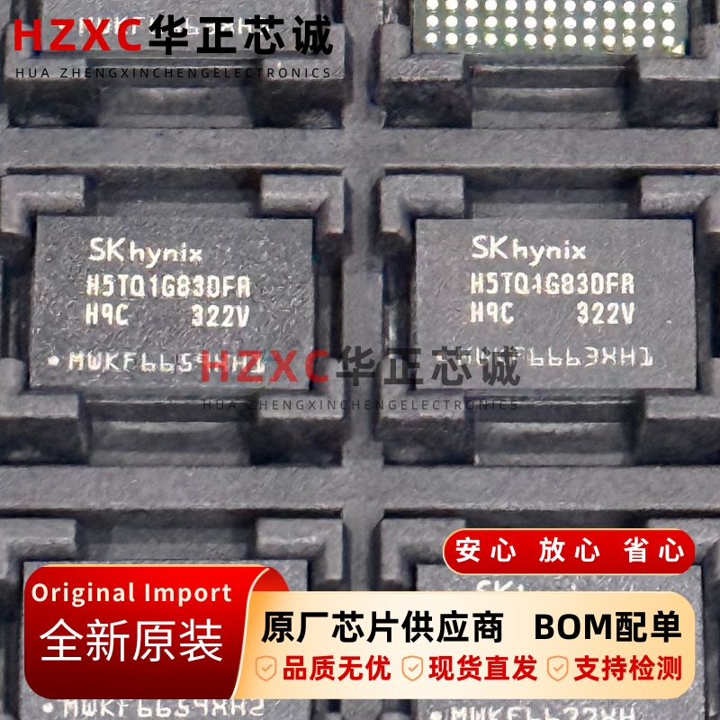 H5TQ1G83DFR-H9C海力士(SKHYNIX)DDR3闪存颗粒1Gb(128MB)全新原装
