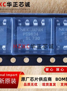 PS9634L-E3-A日电(NEC)半导体集成电路SOP8封装全新原装现货IC