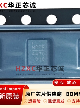 MPQ4470GL-AEC1-Z工业级高效率同步降压变换器5A，36V原装芯片