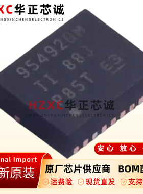 原装正品-CSD95492QVM-贴片VSON-18-丝印95492QM-栅极驱动器芯片