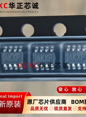全新原装MP2122AGJ-Z芯源(MPS)DC-DC电源芯片 丝印IAKXP SOT23-8