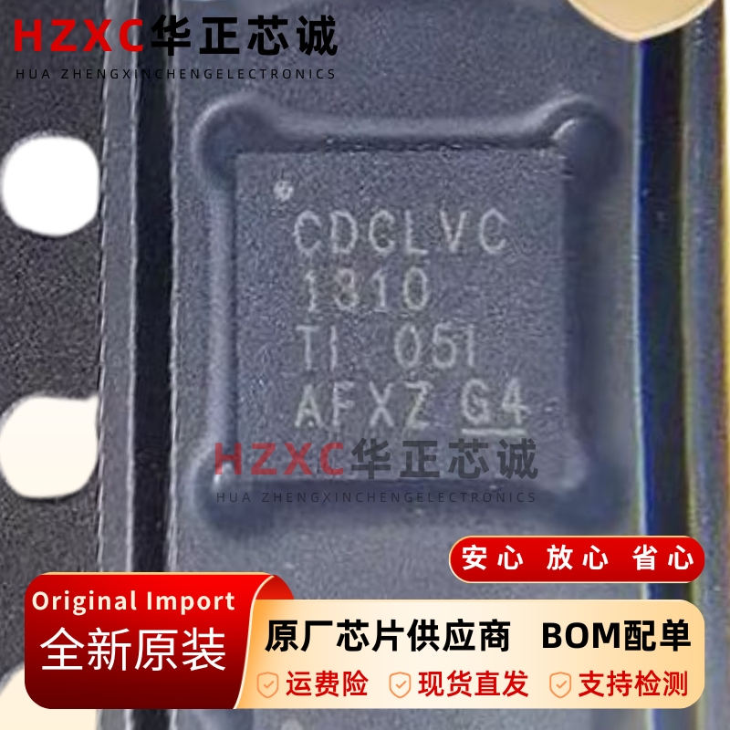 原装正品CDCLVC1310RHBR QFN-32 丝印CDCLVC1310 时钟缓冲器芯片