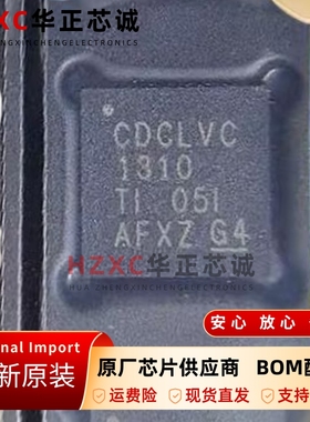原装正品CDCLVC1310RHBR QFN-32 丝印CDCLVC1310 时钟缓冲器芯片