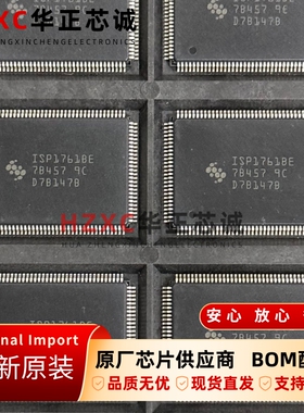 ISP1761BE恩智浦(NXP)高速USB On-The-Go(OTG)控制器LQFP-128全新