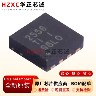原装正品TPS2556DRBR 丝印 2556 SON-8 可调节限流电源开关IC芯片