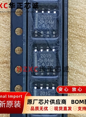 TPS2015DR德州(TI)USB电源开关1A负载4V-5.5V全新原装SOP-8封装