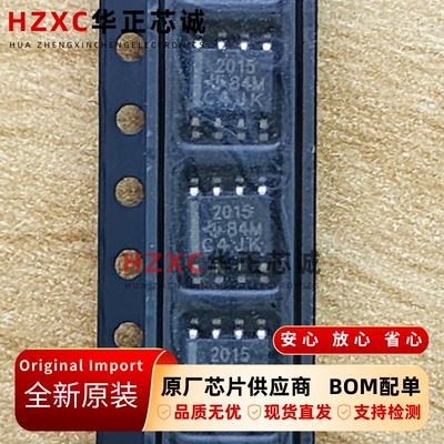 TPS2015DR德州(TI)USB电源开关1A负载4V-5.5V全新原装SOP-8封装
