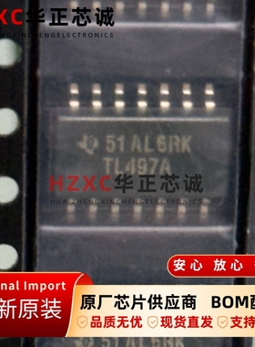 TL497ACNSR德州(TI) 500mA峰值升压/降压/反相开关稳压器SOP-14