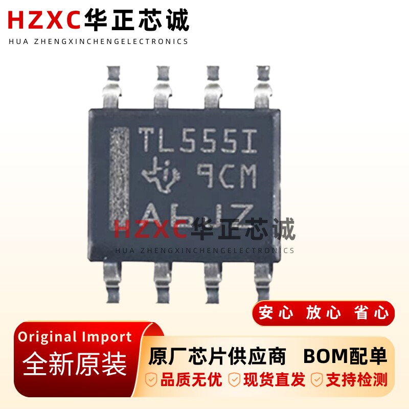 TLC555IDR德州(TI)555定时器/低功耗计时器2.1MHz、250μA图片