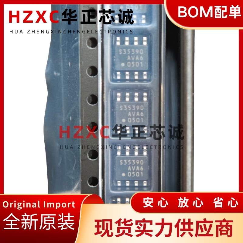 S-35390A-J8T1URTC芯片1.6-5.5V工业计时高精度实时时钟模块SOP-8