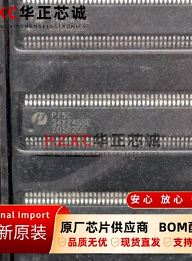 PI5C34X245BEX美台(DIODES)逻辑控制器SSOP-80封装 全新原装进口