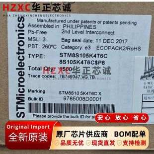 STM8S105K4T6C意法(ST)8位微控制器2.95V-5.5V全新原装LQFP-32