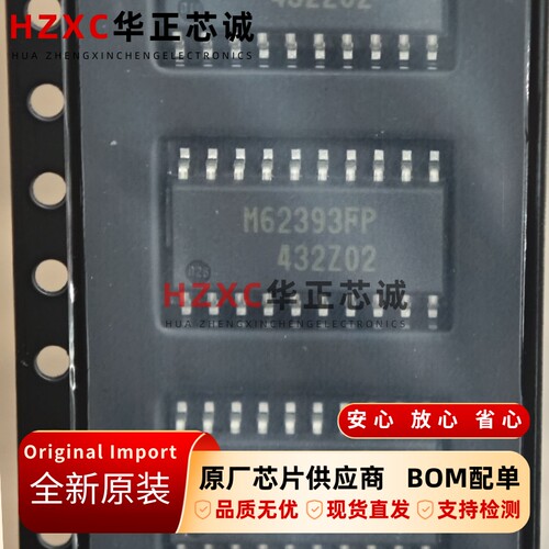 M62393FP瑞萨(REMESAS)8位8通道I2C-BUS/DA缓冲放大器SOP20封装