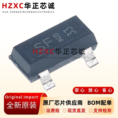 全新原装BSS169H6327-丝印SF-SOT-23-3-N沟道-MOS场效应管