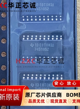SN74S1052NSR德州(TI)74系列逻辑芯片SOP-20封装全新原装现货IC